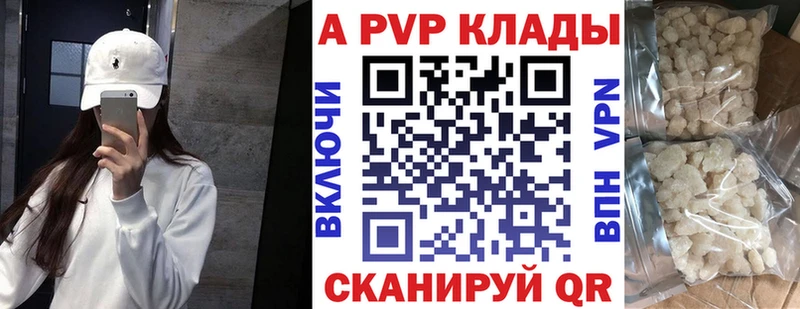 А ПВП VHQ  Купить  Кохма 