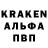 Кодеиновый сироп Lean Purple Drank KinomiX