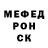 Alpha PVP крисы CK 288theabe