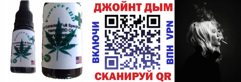 Купить закладки  Кохма  Cannafood конопля 