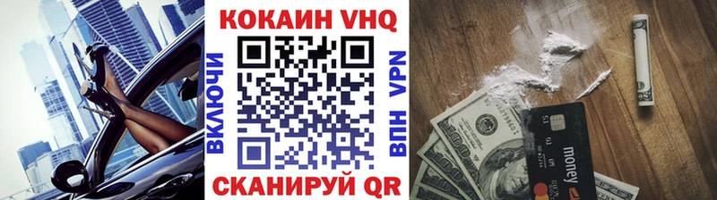 Купить где Кохма COCAIN 97%