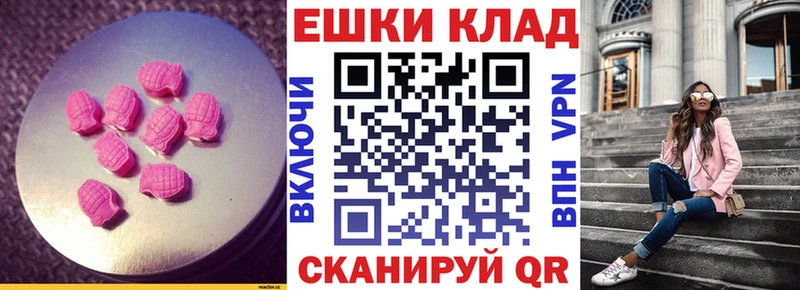 Купить закладки  Кохма  ЭКСТАЗИ Philipp Plein 