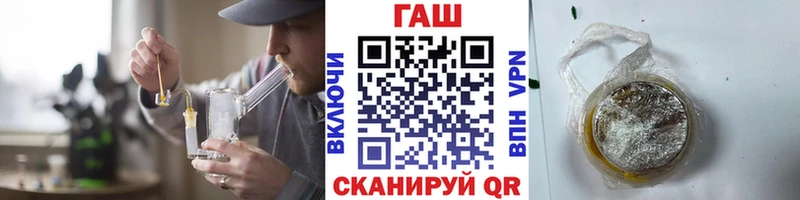 ГАШИШ ice o lator  Купить где  Кохма 