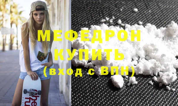 ALPHA PVP Белокуриха