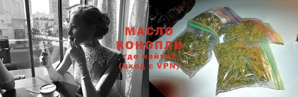 ALPHA PVP Белокуриха