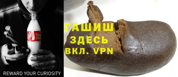 трава Белоозёрский