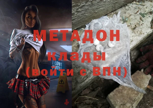 трава Белоозёрский