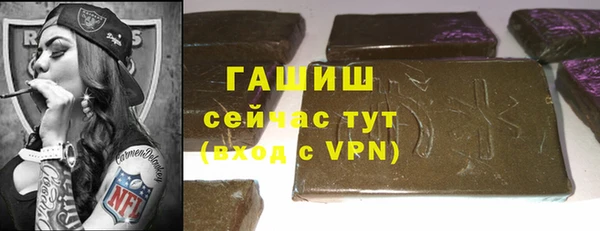 трава Белоозёрский