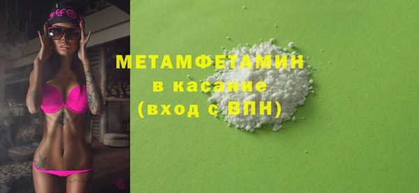 марихуана Беломорск