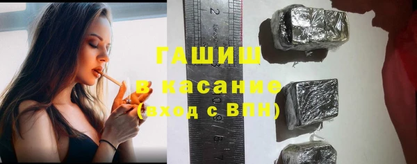 ALPHA PVP Белокуриха