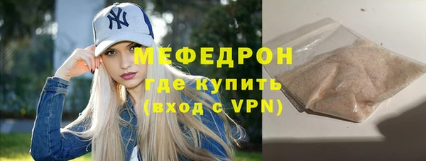 ALPHA PVP Белокуриха