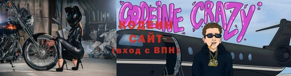 трава Белоозёрский