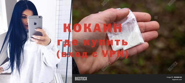 марихуана Беломорск
