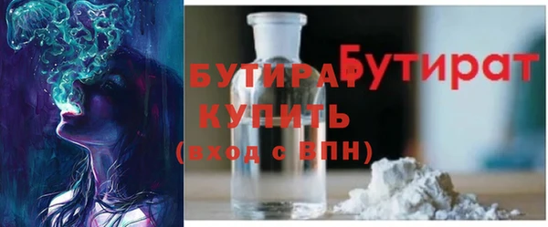 трава Белоозёрский