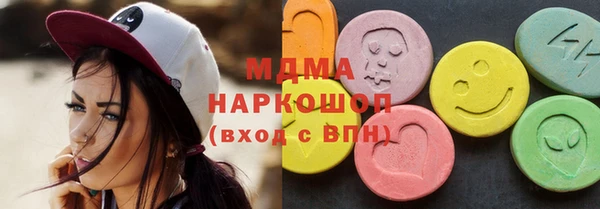 ALPHA PVP Белокуриха