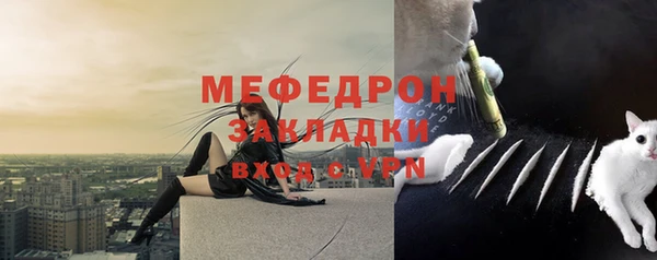 трава Белоозёрский