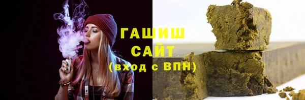 марихуана Беломорск