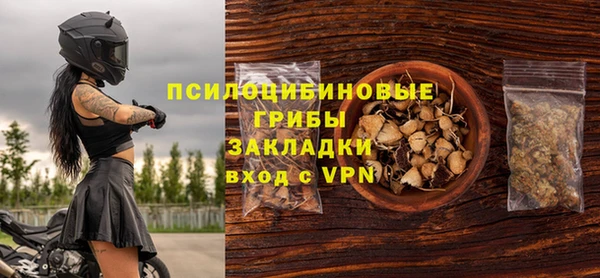 марихуана Беломорск