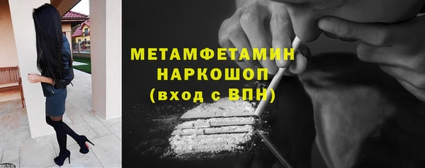 трава Белоозёрский