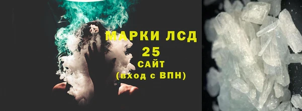 трава Белоозёрский