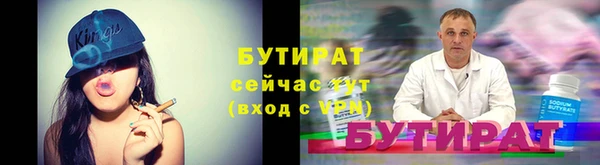 ALPHA PVP Белокуриха