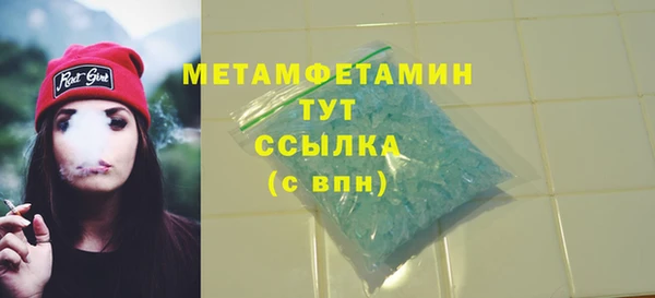 трава Белоозёрский