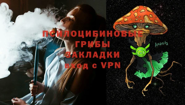 трава Белоозёрский