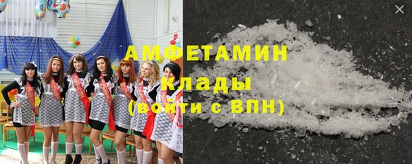ALPHA PVP Белокуриха