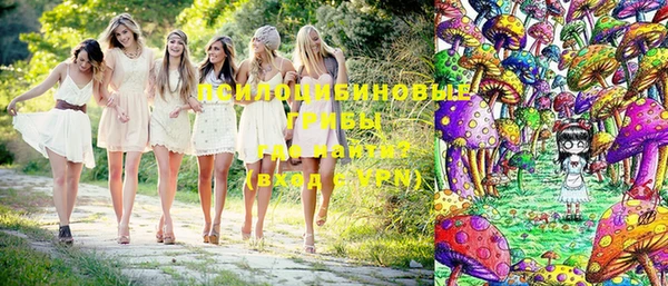 марихуана Беломорск