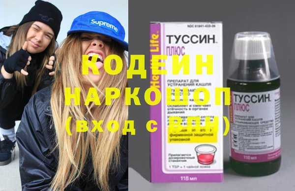 ALPHA PVP Белокуриха