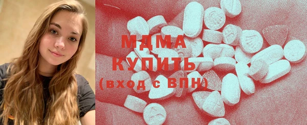 марихуана Беломорск