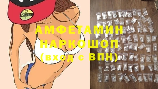 ALPHA PVP Белокуриха