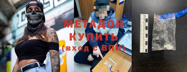 ALPHA PVP Белокуриха