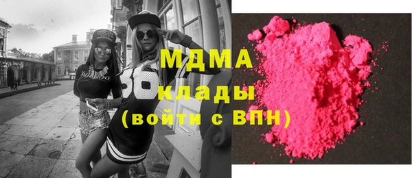 марихуана Беломорск