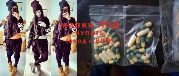 трава Белоозёрский