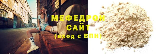 трава Белоозёрский