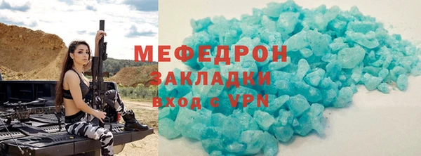 марихуана Беломорск