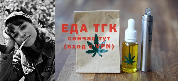ALPHA PVP Белокуриха