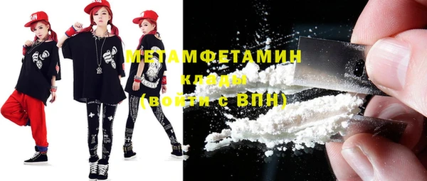 ALPHA PVP Белокуриха