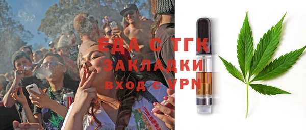 ALPHA PVP Белокуриха
