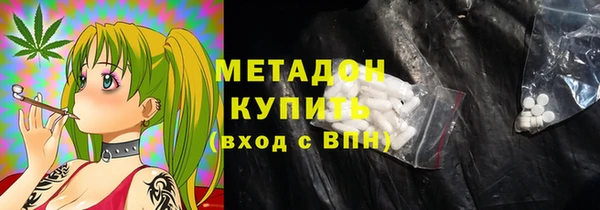 марихуана Беломорск