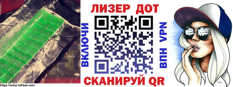 Лсд 25 экстази кислота  Купить  Кохма 