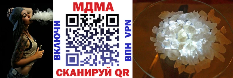 Купить закладки  Кохма  MDMA кристаллы 