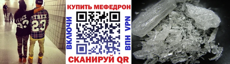 Меф 4 MMC  Купить  Кохма 