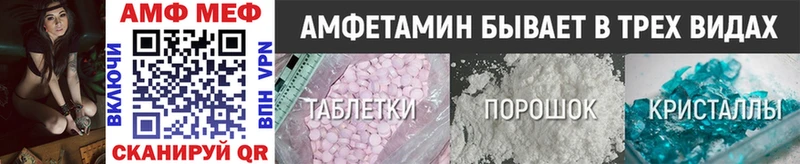 Первитин витя Купить закладки Кохма