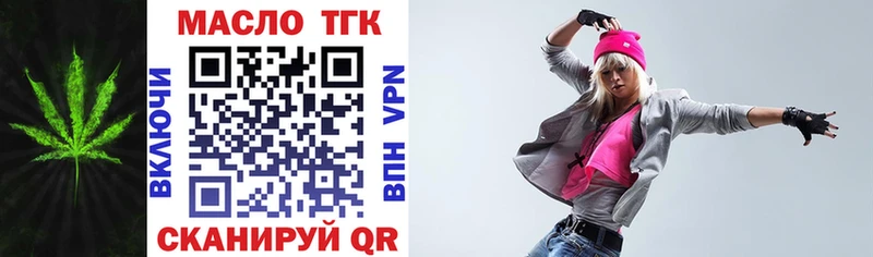 ТГК Wax  Купить закладки  Кохма 